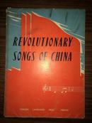 C11  中国革命歌曲 (英文版) 现存3页