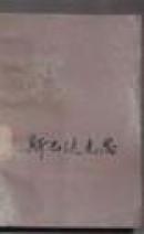 斯巴达克斯