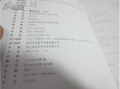 包快递：西泠印社早期社员葛昌楹先生研究专辑（ （总第三十九辑〕