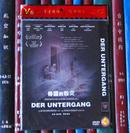DVD-帝国的毁灭 / 希特拉的最后十二夜 Der Untergang（D5）