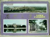 南开大学 1919-1979 （彩色黑白图文本，英汉对照）