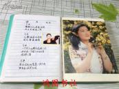 老笔记本 本内有黄边不干胶明星贴纸60多张【翁美玲、曾华倩、张曼玉、林青霞、王祖贤、周海媚、杨盼盼、汪明荃、赵雅芝、黄曼凝、米雪、周润发、黄日华、苗侨伟、、成龙等等】