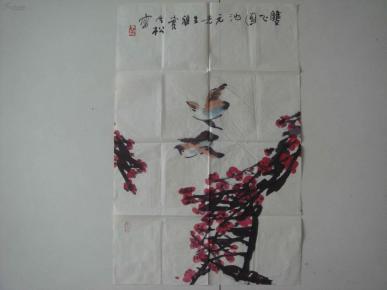 著名画家冯今松花鸟画