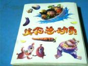 《美食总动员》贴画【25张（相同）合售】