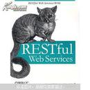 【绝版好书】RESTful Web Services（影印版）