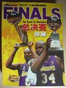 NBA2001-02总决赛珍藏画册