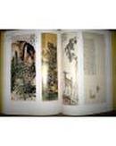 定静堂蒐集近代百年中国绘画