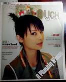 EASTTOUCH 2005 V49  (包邮挂)