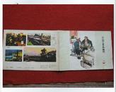 怀旧收藏《河北工农兵画刊》1974年第11期 河北人民出版刊号18-1