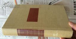 The Essays of Elia  and The Last Essays of Elia 兰姆《伊利亚随笔全集》，heritage出版社插图版，布面精装，老版书