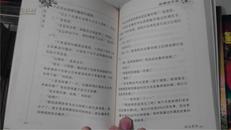 郑渊洁作品超级套餐（共五册）书目见图