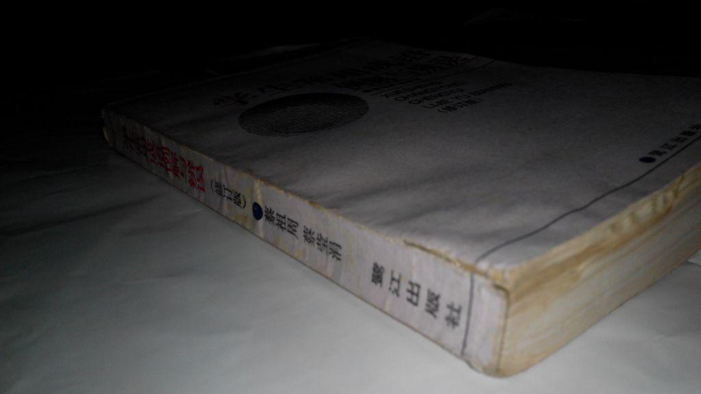 学生常用成语例解与辨误（包邮，一天内发货）