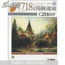 车尔尼左手简易练习曲24首（作品718）（附CD光盘1张）