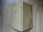 [老照片]  沈阳市环境监测中心站建站三十周年纪念 1975---2005