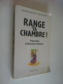 Range ta chambre：Petit traité d\'education familiale【房间之内：家庭教育论文，玛丽丝·瓦扬，法文原版】