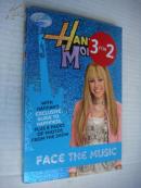 Face the music