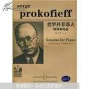 普罗科菲耶夫钢琴奏鸣曲集（第2册）（6-9）（原版引进）（附光盘）