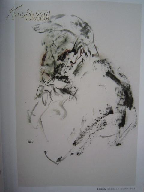 李世南画集--岁月系列34页《边缘艺术》曾宓书法等、大16开版本画集