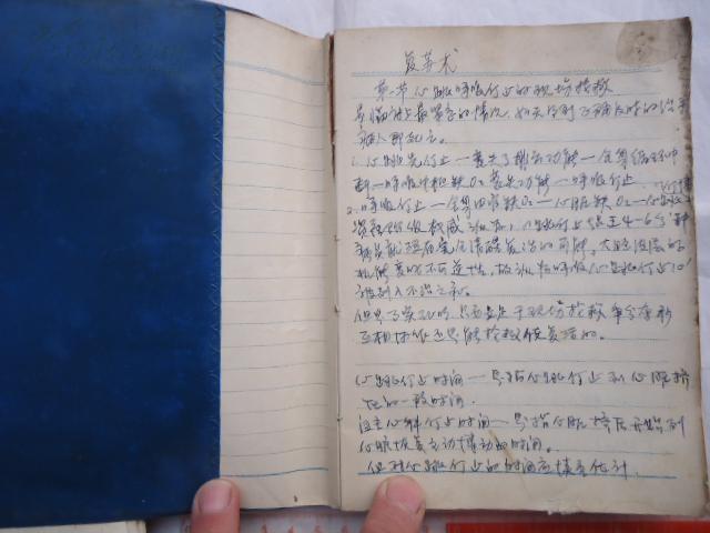 飞向宇宙
