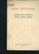 【英文版】人的正确思想是从那里来的？/64开、65年版