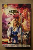 【游戏光盘】科洛斯之圣域（简体中文版 1CD）