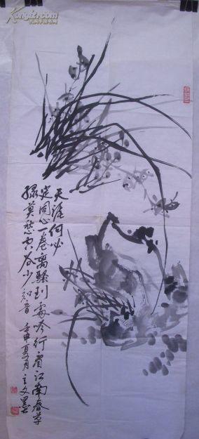 赵立文国画【104厘米x40厘米】