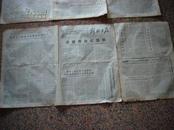 509.解放军报，4开6版，1970年7月8日、9日两张，9品。芭蕾舞台红旗飘；红色娘子军全剧剧照等。