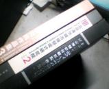 北京清华城市规划设计研究院作品集1-2-3【精装 彩印】
