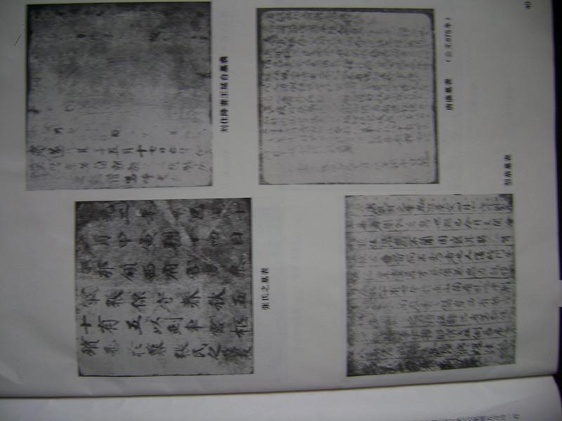 27-29.书法.1991年第六期<保真>