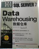 数据库专业人员的宝库SQL SERVER7  DataWarehousing数据仓库