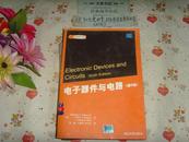 电子器件与电路  第6版  文泉技术类Y-37-1，封底小撕痕。正版纸质书~~