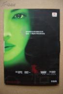 【游戏光盘】混乱冒险（完全正式版   1DVD）