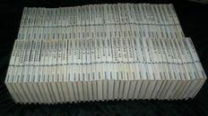 诺贝尔文学奖精品典藏文库 全套74册现73册，32开 精装全新正版