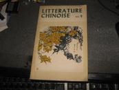 CHINESE LITER ATURE  （中国文学 1979年第9期）