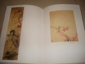 《青岛市博物馆藏画集》大型画册精装一册全