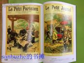 【品好正版】西洋铜版画与近代中国