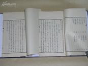 时代笑话五百首          2册完整一套：（大字本，1970年代初版，10品，线装本，大16开本）