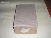 笑话三千 12册完整1套：（大字本，1974年版，16开本，线装本，库存书10品，原包装在）