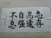 王俊祥：書(shū)法：志趣高遠(yuǎn)自強(qiáng)不息（王俊祥、男漢族、出生于1929年3月，自幼愛(ài)好書(shū)法，離休后，經(jīng)過(guò)十幾年的苦煉，臨幕顏、柳、趙等書(shū)法家作品，聽(tīng)書(shū)法講座，參加書(shū)法學(xué)習(xí)班，取得了一些進(jìn)步。2001年首次在重慶市涪陵區(qū)老年書(shū)法大賽獲三等獎(jiǎng)。2002年至2005曾多次參加全國(guó)及省市縣書(shū)法大賽，獲三等獎(jiǎng)及優(yōu)秀獎(jiǎng)20多次；在“東方紅”、“黃山杯”等大賽中獲二等獎(jiǎng)20多次。）（帶簡(jiǎn)介）（參展作品）