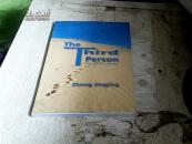 The Third Person: And Other Stories