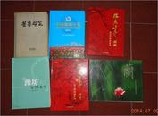 中国旅游年鉴2011（电子光盘版）（附光盘1张 精装）