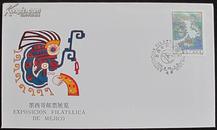 外展封WZ35-墨西哥邮票展览1986.4.28-5.5