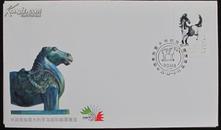 外展封WZ33-中国参加意大利罗马国际邮票展览1985.10.25-11.3
