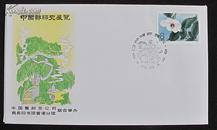 外展封-香港-中国邮驿史展览1986.9.23