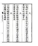 纳兰词（线装本）附赠《纳兰词笺》简体注评本（全二册）原定价88元 上海古籍出版社 正版