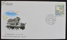 外展封-中国邮票展览 拉巴斯1987.5.19/22