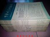 中华妇产科杂志（双月刊）（1952-1966年）存26册合售，目录见书影