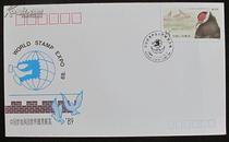 中国参加美国世界邮票展览1989.11.17-12.3