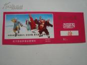 门票类： 西游记宫 票价10元