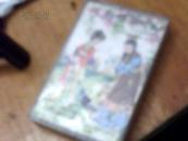 磁带：80/90年代（越剧红楼梦）徐玉兰王文娟等唱TS4